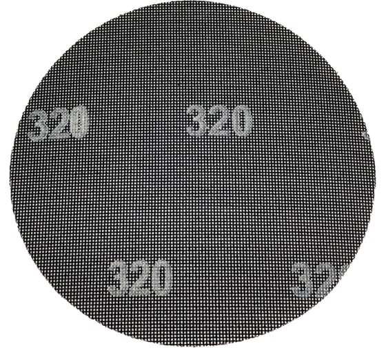 Сетка шлифовальная 225 мм, Р320, 10 шт 1820.128600 ELITECH 200978 1
