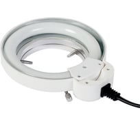 Осветитель кольцевой Микромед 10627