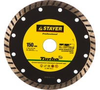 Круг отрезной алмазный PROFESSIONAL (150х22.2 мм) для УШМ STAYER 3662-150_z01