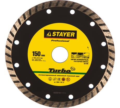 Круг отрезной алмазный PROFESSIONAL (150х22.2 мм) для УШМ STAYER 3662-150_z01
