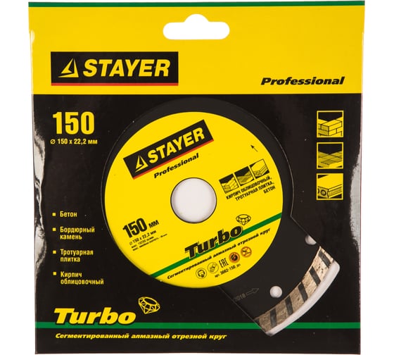 Круг отрезной алмазный PROFESSIONAL (150х22.2 мм) для УШМ STAYER 3662-150_z01
