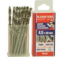 Сверло фрезерованное по металлу Industry cutter Р6М5, 4.5x80 мм, 10 шт Hardcore 146045