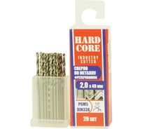 Сверло фрезерованное по металлу Industry cutter Р6М5, 2x49 мм, 20 шт Hardcore 146020