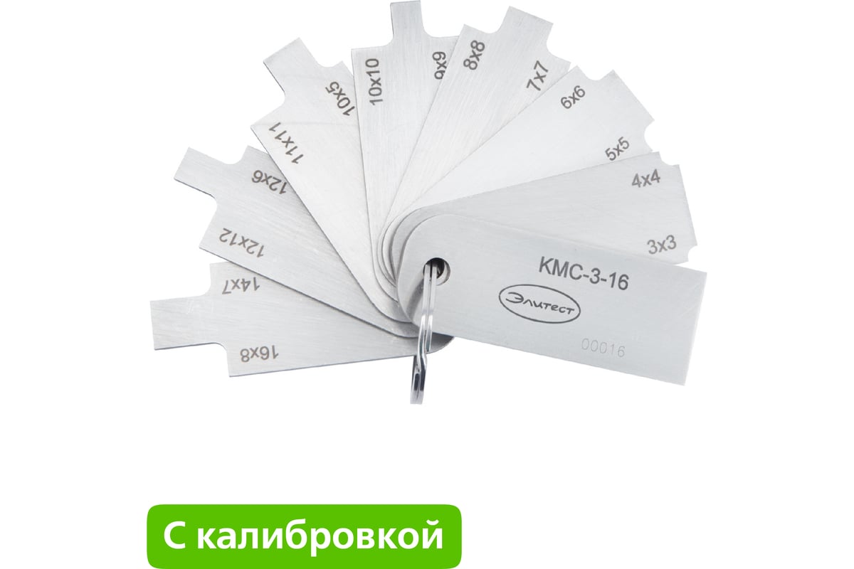 Катетомер КМС-3-16 с калибровкой Элитест 00121228 - выгодная цена, отзывы,  характеристики, фото - купить в Москве и РФ