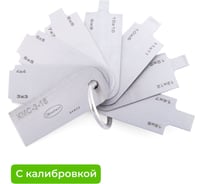 Катетомер КМС-3-16 с калибровкой Элитест 00121228