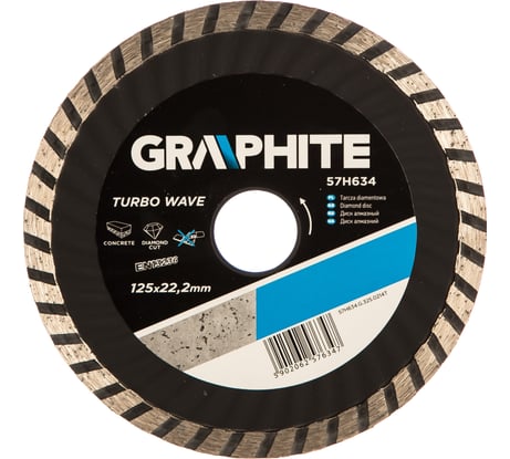 Диск алмазный turbo wave (125х22.2 мм) GRAPHITE 57H634