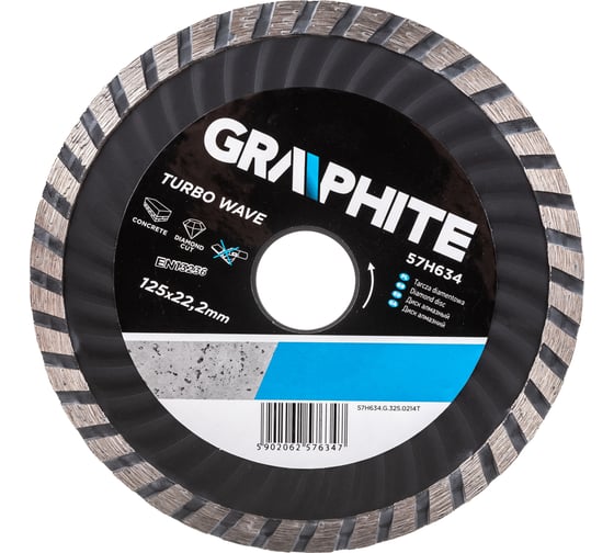Диск алмазный turbo wave (125х22.2 мм) GRAPHITE 57H634