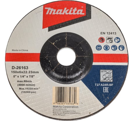 Диск шлифовальный по металлу 150х6х22.2 Makita D-26163
