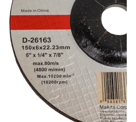Диск шлифовальный по металлу 150х6х22.2 Makita D-26163