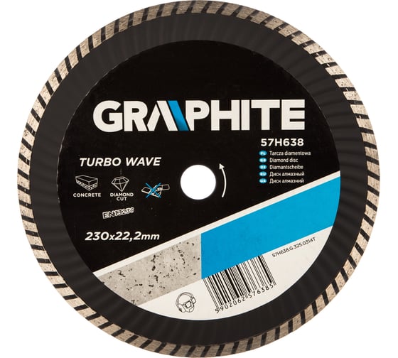 Диск алмазный turbo wave (230х22.2 мм) GRAPHITE 57H638