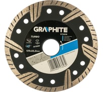 Диск алмазный 125х22.2 мм turbo GRAPHITE 57H626