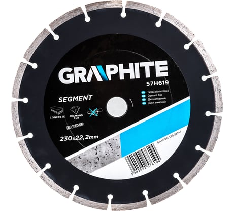 Диск алмазный сегментный 230х22.2 мм GRAPHITE 57H619