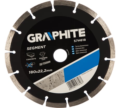 Диск алмазный сегментный 180х22.2 мм GRAPHITE 57H618