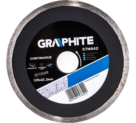 Диск алмазный сплошной 125х22.2 мм GRAPHITE 57H642