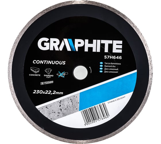 Диск алмазный сплошной 230х22.2 мм GRAPHITE 57H646