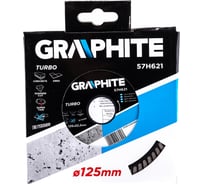 Диск алмазный ультра тонкий 125х22.2 мм turbo GRAPHITE 57H621 15541188