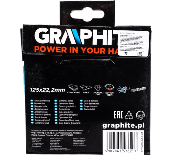 Диск алмазный ультра тонкий 125х22.2 мм turbo GRAPHITE 57H621