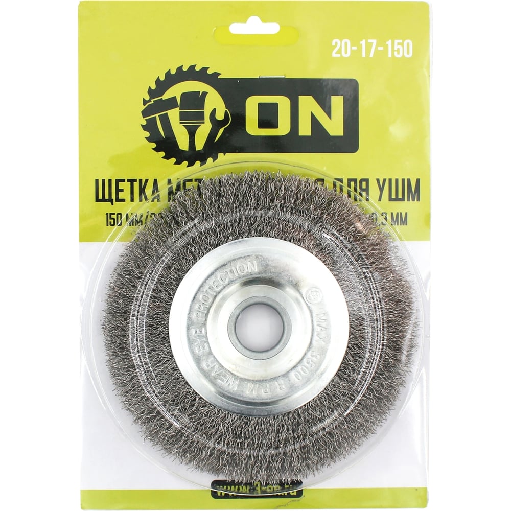 Щетка металлическая 150х22 мм, плоская, нержавеющая сталь 0.3 мм On 20 ...