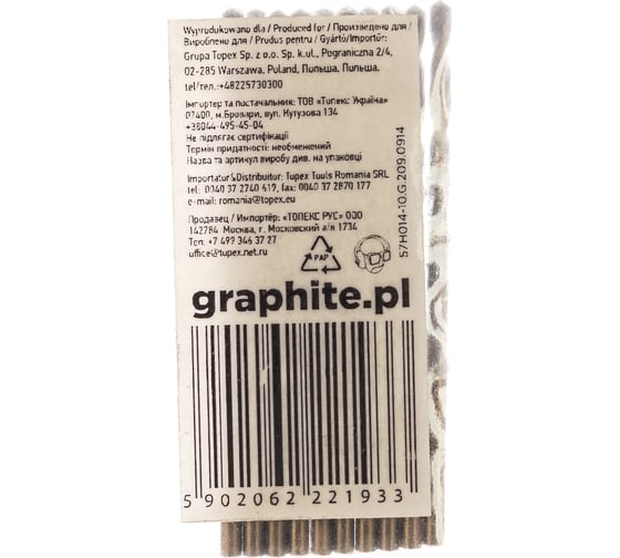 Сверла по металлу HSS-Co 2.0 мм 10 шт GRAPHITE 57H014-10