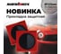 Прокладка защитная 125 мм, 44 отверстия на поролоне 10 мм (для машинки ø125 мм) SANDWOX 04.125.02 3