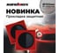Прокладка защитная 150 мм, 67 отверстий на поролоне 5 мм (для машинки 150 мм) SANDWOX 04.150.03 2