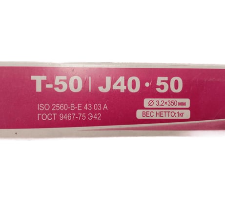 Электрод универсальный Т-50 3.2x350 мм, 1 кг, аналог МР-3, АНО-4, АНО-21 GOLDEN BRIDGE 234