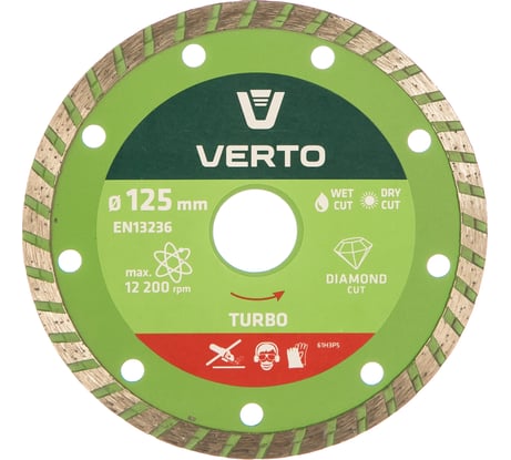Диск алмазный 125x22.2 мм turbo VERTO 61H3P5