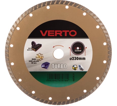 Диск алмазный 230x22.2 мм turbo VERTO 61H3P9