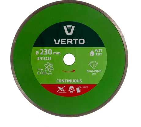 Диск алмазный сплошной 230x22.2 мм VERTO 61H3T9