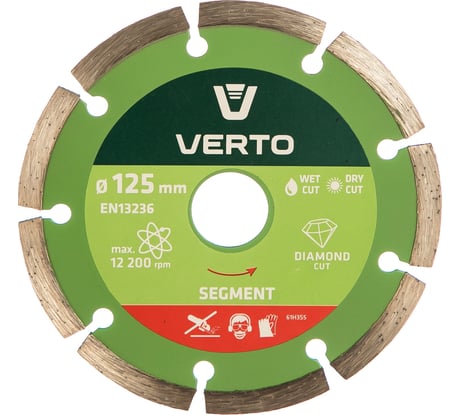 Диск алмазный сегментный 125x22.2 мм VERTO 61H3S5
