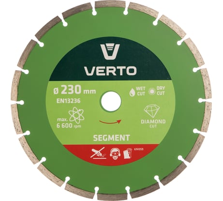 Диск алмазный сегментный 230x22.2 мм VERTO 61H3S9