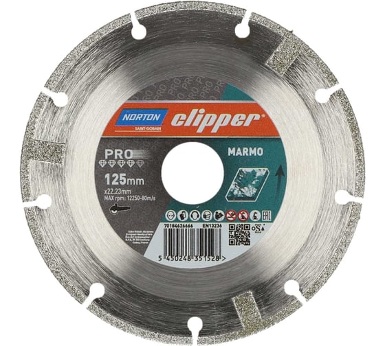 Алмазный диск для мрамора Marmo pro 125x22.23 мм NORTON 70184626666