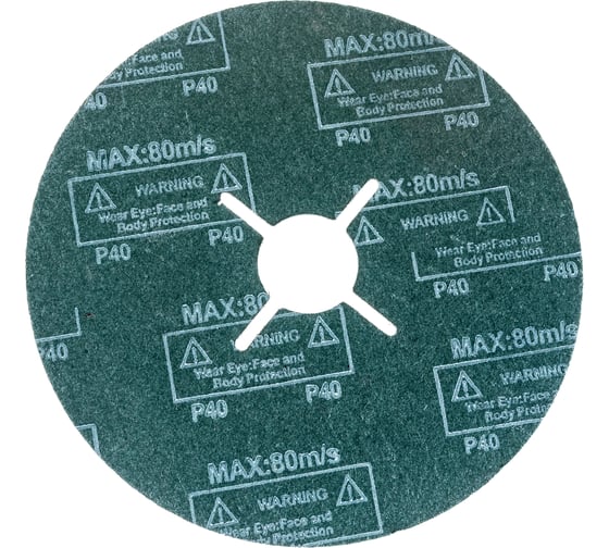 Круг фибровый гибкий (125 мм; P40) 5 шт. ПРАКТИКА 645-396