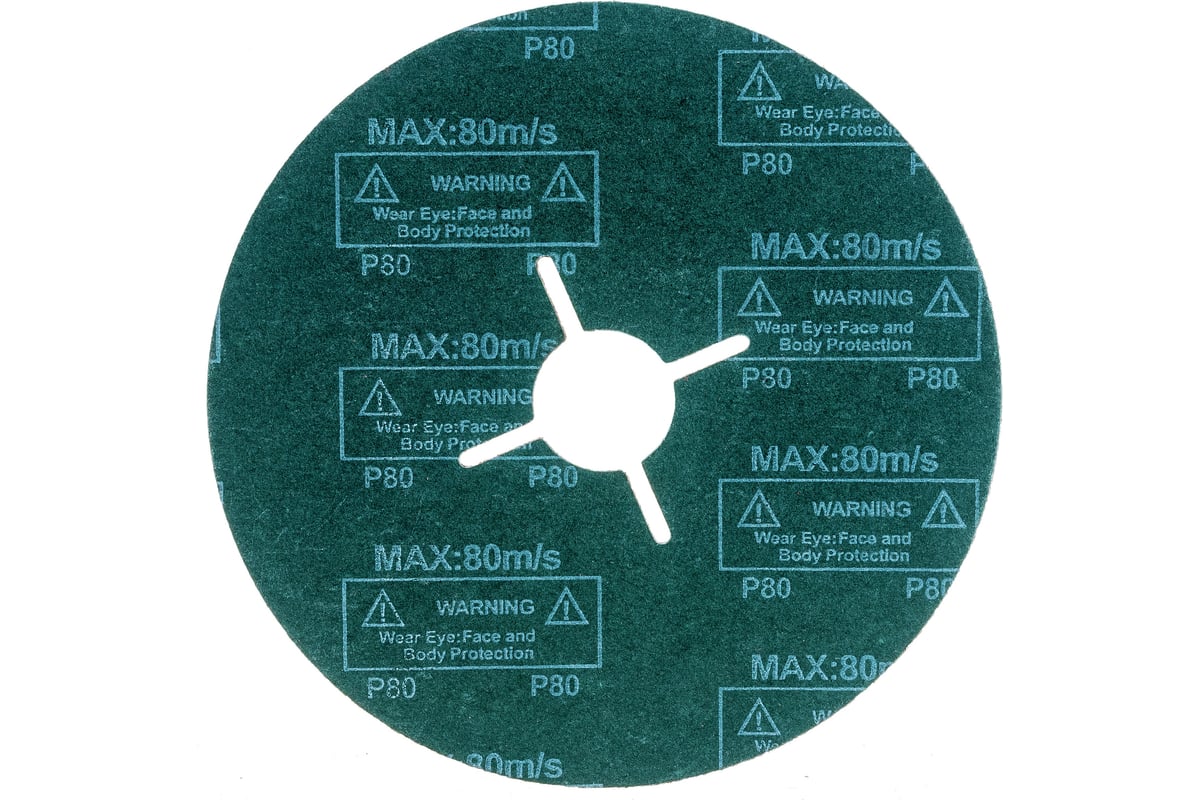 Круг фибровый гибкий (125 мм; P80) 5 шт. ПРАКТИКА 645-419 - выгодная ...