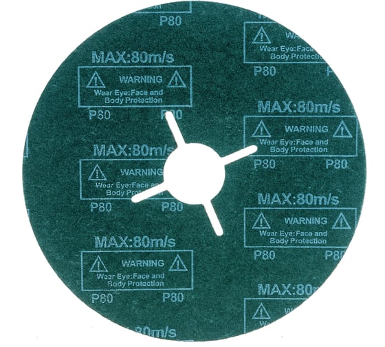 Круг фибровый гибкий (125 мм; P80) 5 шт. ПРАКТИКА 645-419
