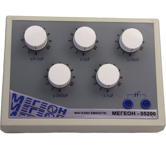 Магазин емкости МЕГЕОН 05200 00000002902