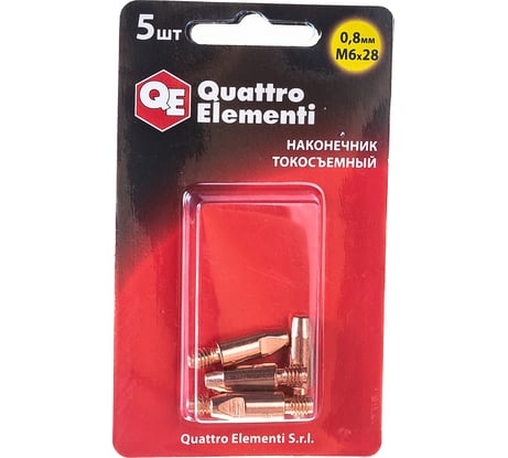 Наконечник токосъемный (5 шт; 0.8 мм; M6x28 мм) QUATTRO ELEMENTI 771-237
