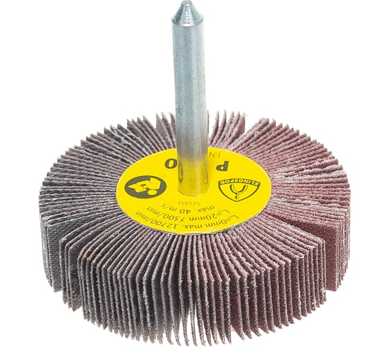 Круг шлифовальный лепестковый на шпильке (60х15 мм; 6 мм; Р120) KLINGSPOR 13018