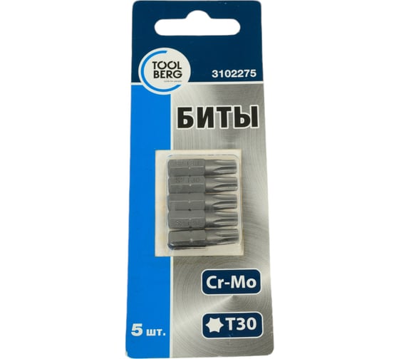 Биты магнитные TX30, 25 мм, 5 шт, сталь S2 Toolberg 3102275 Лк-00002875 1