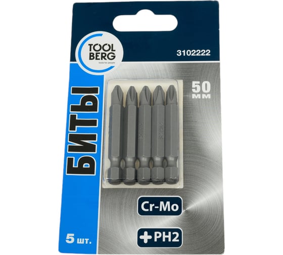 Биты магнитные PH2, 50 мм, 5 шт, сталь S2 Toolberg 3102222 Лк-00002855 1