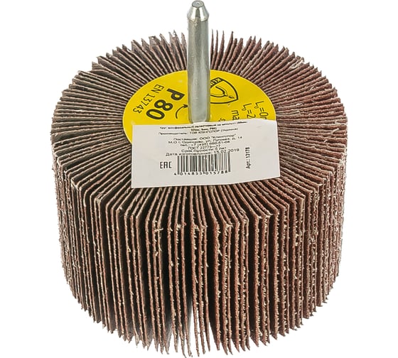 Круг шлифовальный лепестковый на шпильке (80х50 мм; 6 мм; Р80) KLINGSPOR 13178 1