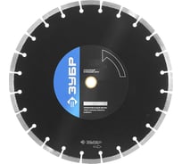 Круг алмазный ПРОФИ по бетону (400х25.4 мм) для швонарезчиков и бензорезов Зубр 36665-400