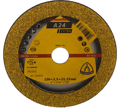 Круг отрезной по металлу универсальный (150х22.2 мм) для УШМ KLINGSPOR 235375