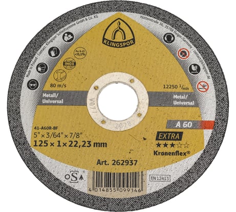 Универсальный отрезной круг Klingspor  A60 Extra 125x1x22,23мм, Т41 (прямой) 262937