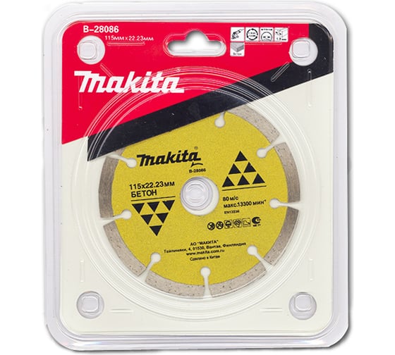 Алмазный диск сегментированный 115x22,2 мм по бетону Makita B-28086 1