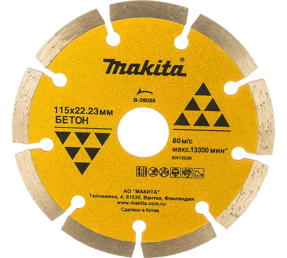 Алмазный диск сегментированный 115x22,2 мм по бетону Makita B-28086
