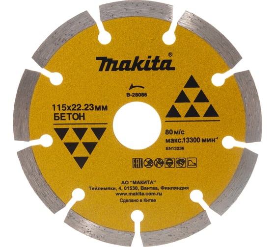 Алмазный диск сегментированный 115x22,2 мм по бетону Makita B-28086