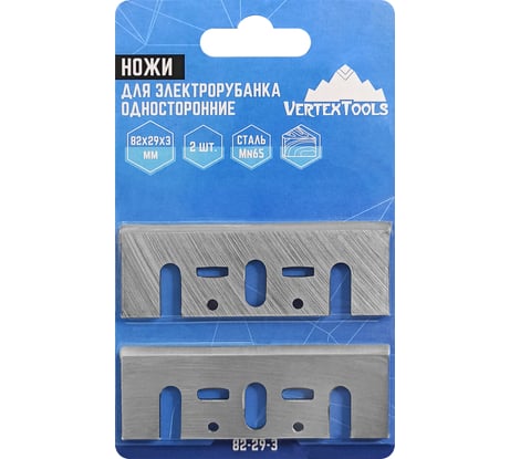 Ножи для электрорубанка односторонние 2 шт, 82x29x3 мм vertextools 82-29-3
