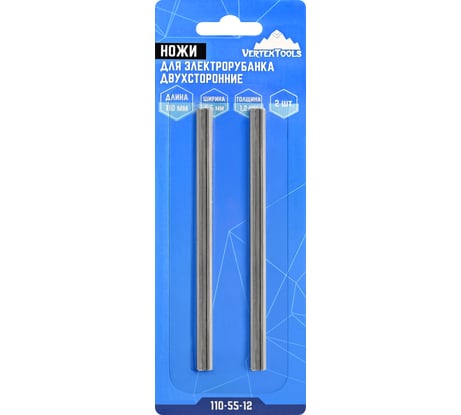 Ножи для электрорубанка двухсторонние 2 шт, 110x5.5x1.2 мм vertextools 110-55-12