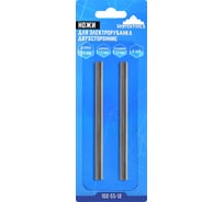 Ножи для электрорубанка двухсторонние 2 шт, 102x5.5x1.2 мм vertextools 102-55-12